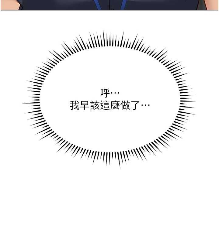 《魯蛇社畜的金手指》漫画 第26話-破例為你「特別服務」