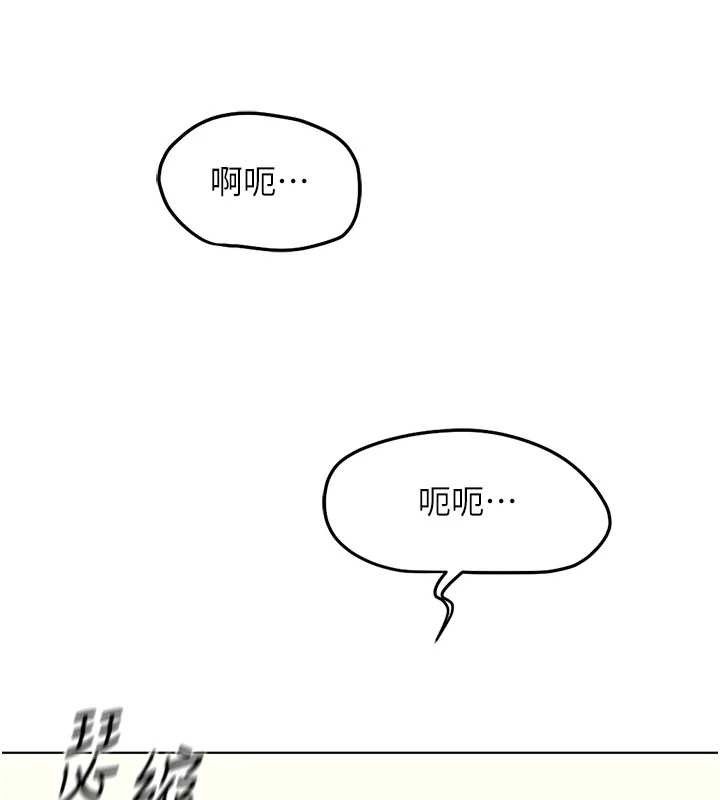 《魯蛇社畜的金手指》漫画 第26話-破例為你「特別服務」
