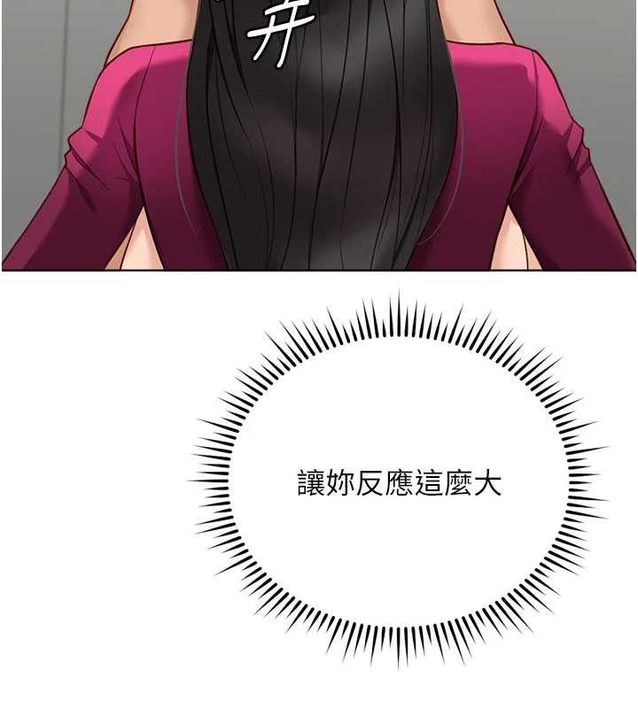 《魯蛇社畜的金手指》漫画 第26話-破例為你「特別服務」