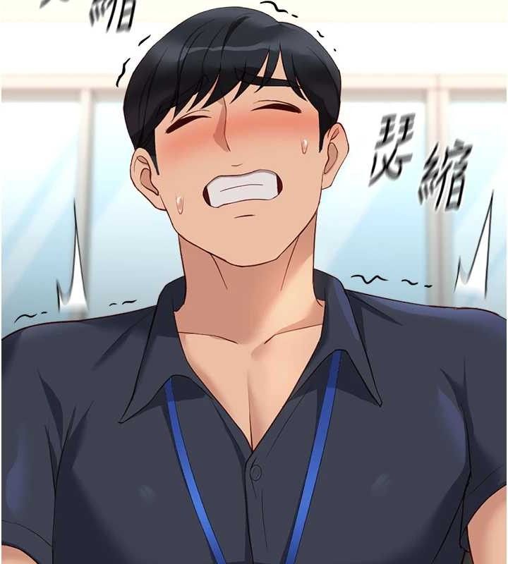 《魯蛇社畜的金手指》漫画 第26話-破例為你「特別服務」