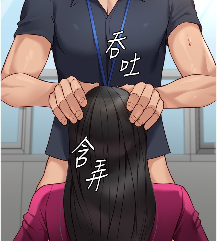 《魯蛇社畜的金手指》漫画 第27話-積極獻身的組長