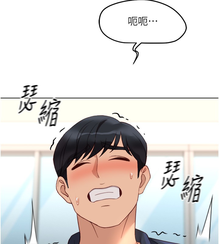 《魯蛇社畜的金手指》漫画 第27話-積極獻身的組長