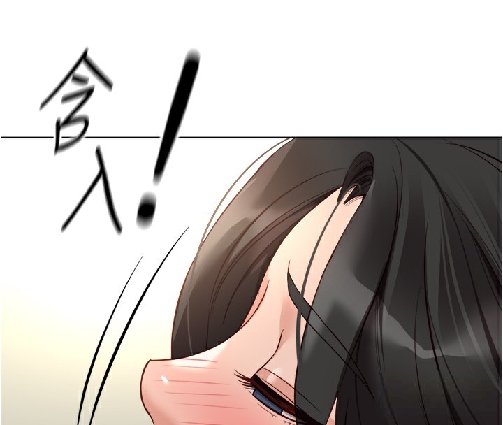 《魯蛇社畜的金手指》漫画 第27話-積極獻身的組長