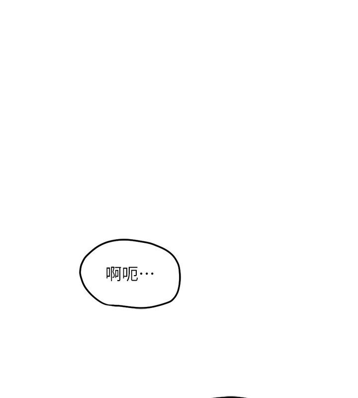 《魯蛇社畜的金手指》漫画 第27話-積極獻身的組長