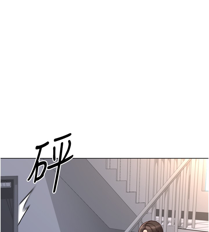 《魯蛇社畜的金手指》漫画 第27話-積極獻身的組長