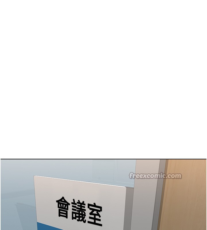 《魯蛇社畜的金手指》漫画 第27話-積極獻身的組長
