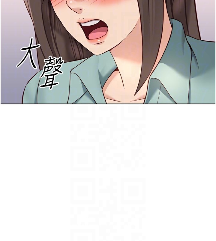 《魯蛇社畜的金手指》漫画 第27話-積極獻身的組長