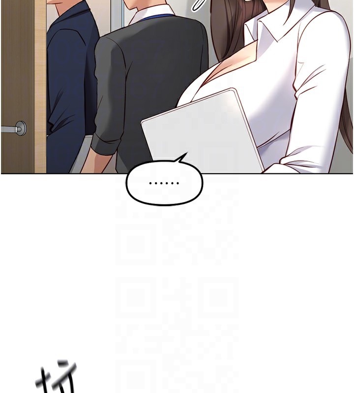 《魯蛇社畜的金手指》漫画 第27話-積極獻身的組長