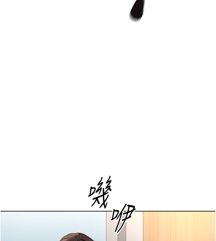 《魯蛇社畜的金手指》漫画 第27話-積極獻身的組長
