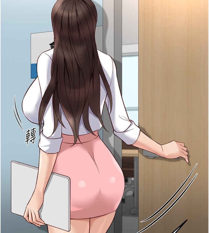 《魯蛇社畜的金手指》漫画 第27話-積極獻身的組長