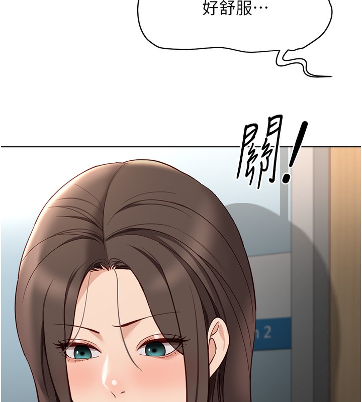 《魯蛇社畜的金手指》漫画 第27話-積極獻身的組長