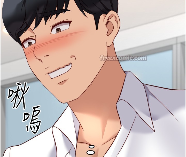 《魯蛇社畜的金手指》漫画 第27話-積極獻身的組長