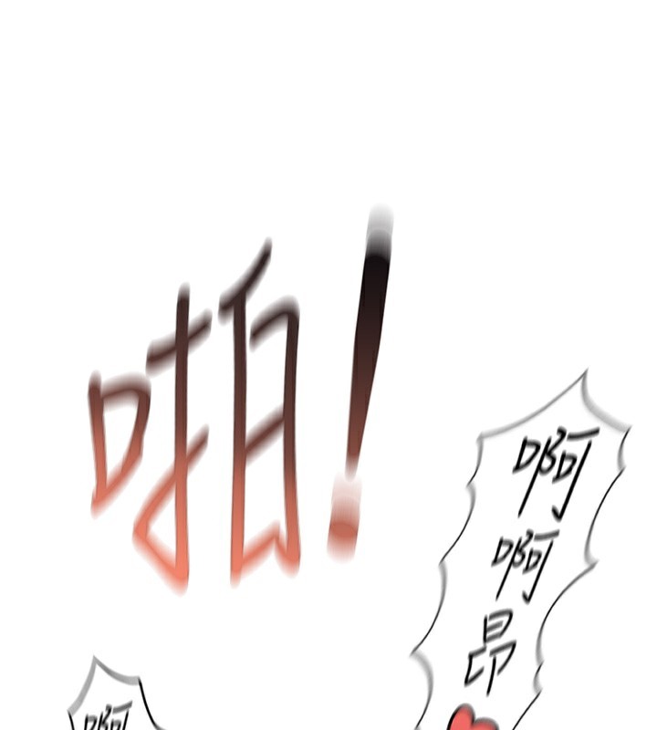 《魯蛇社畜的金手指》漫画 第27話-積極獻身的組長