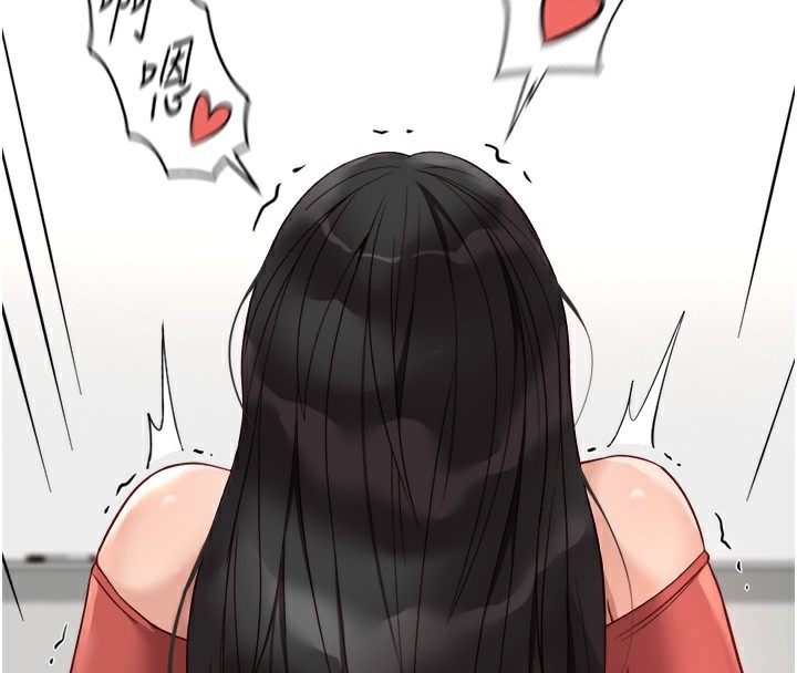 《魯蛇社畜的金手指》漫画 第27話-積極獻身的組長
