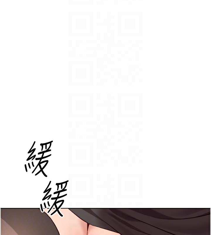 《魯蛇社畜的金手指》漫画 第27話-積極獻身的組長