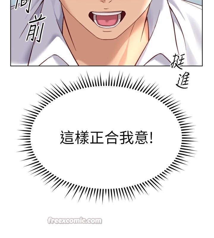 《魯蛇社畜的金手指》漫画 第27話-積極獻身的組長