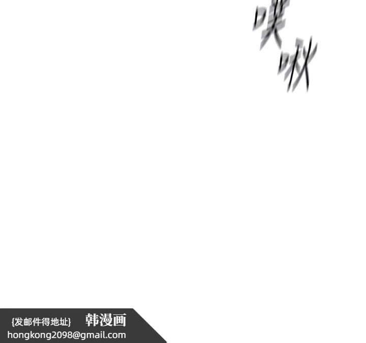 《魯蛇社畜的金手指》漫画 第27話-積極獻身的組長