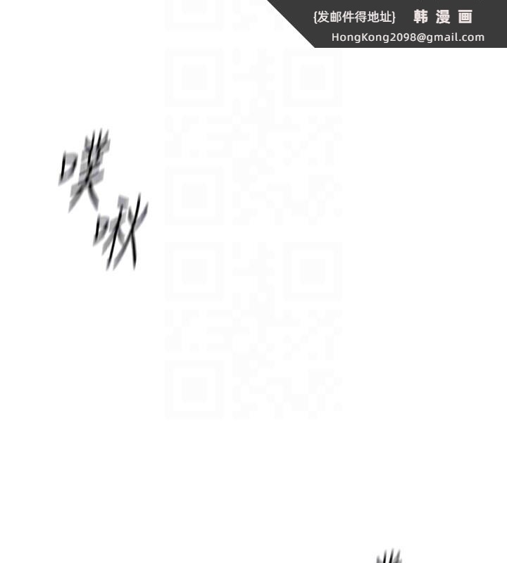 《魯蛇社畜的金手指》漫画 第27話-積極獻身的組長