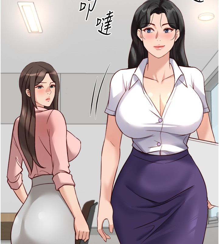 《魯蛇社畜的金手指》漫画 第27話-積極獻身的組長
