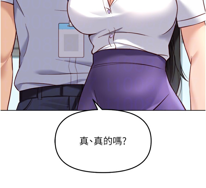 《魯蛇社畜的金手指》漫画 第27話-積極獻身的組長