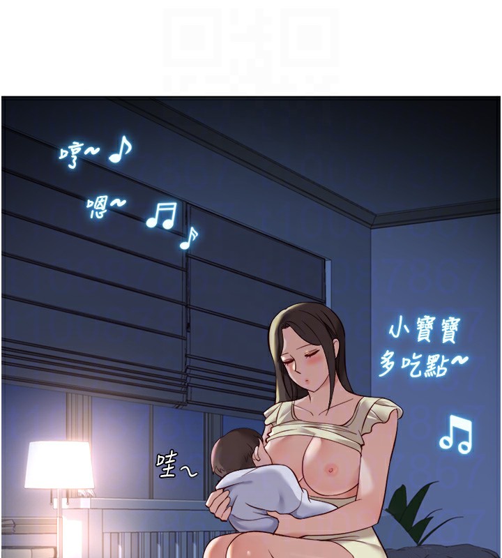 《魯蛇社畜的金手指》漫画 第27話-積極獻身的組長