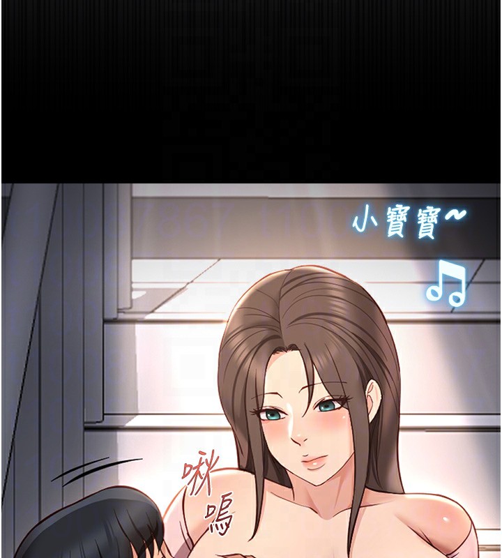 《魯蛇社畜的金手指》漫画 第27話-積極獻身的組長