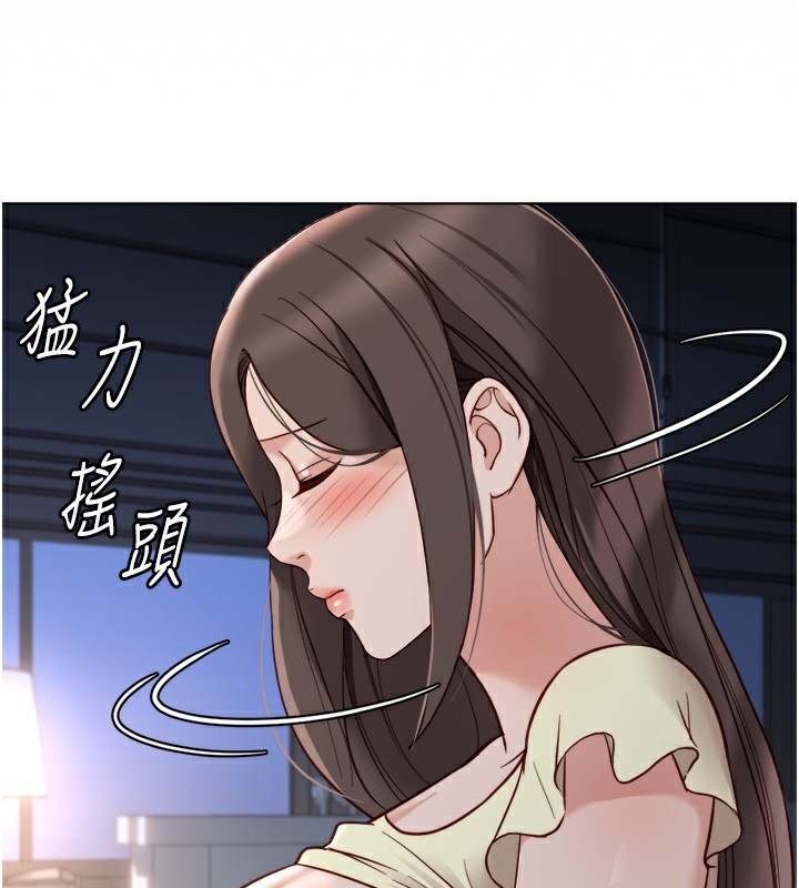 《魯蛇社畜的金手指》漫画 第27話-積極獻身的組長