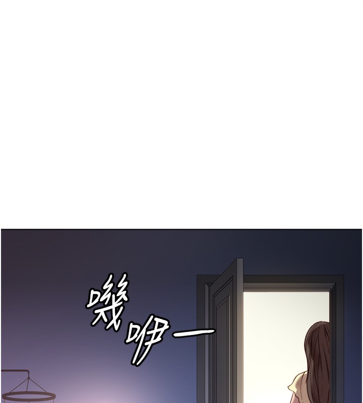 《魯蛇社畜的金手指》漫画 第27話-積極獻身的組長