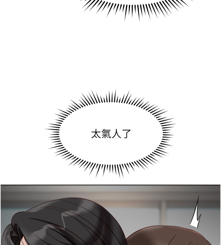 《魯蛇社畜的金手指》漫画 第27話-積極獻身的組長