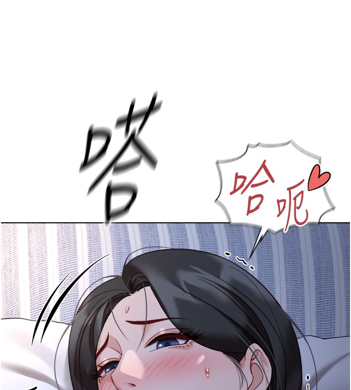 《魯蛇社畜的金手指》漫画 第27話-積極獻身的組長