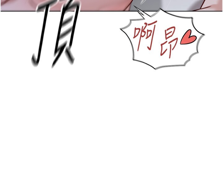 《魯蛇社畜的金手指》漫画 第27話-積極獻身的組長