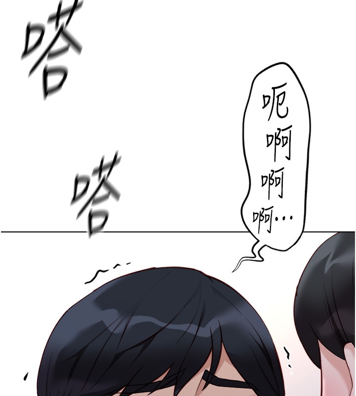 《魯蛇社畜的金手指》漫画 第28話-現在是預付制哦!