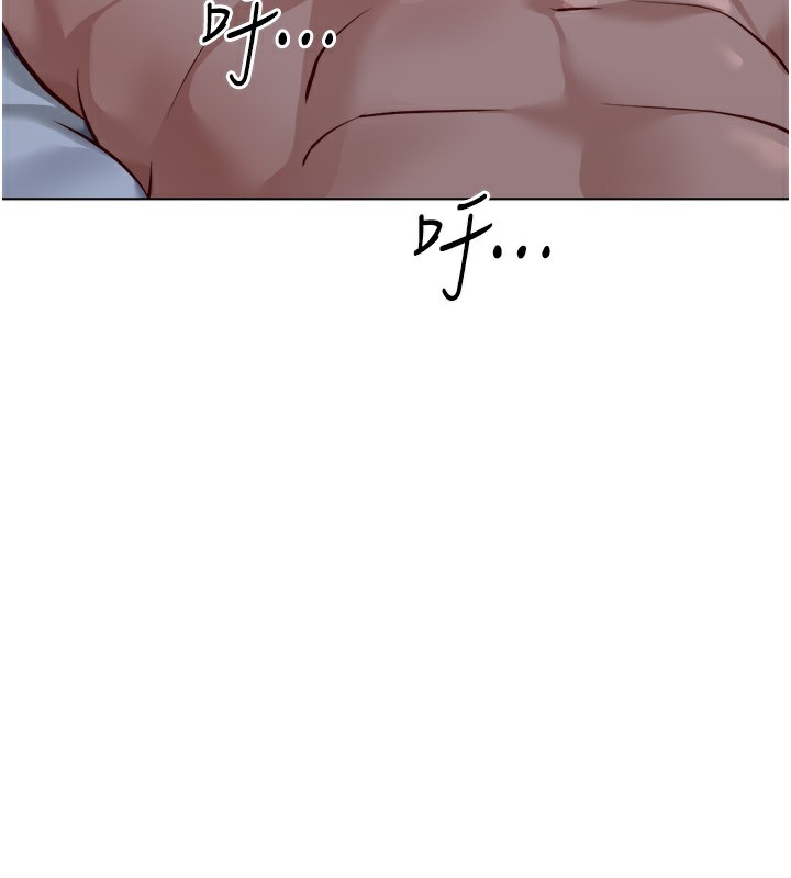 《魯蛇社畜的金手指》漫画 第28話-現在是預付制哦!