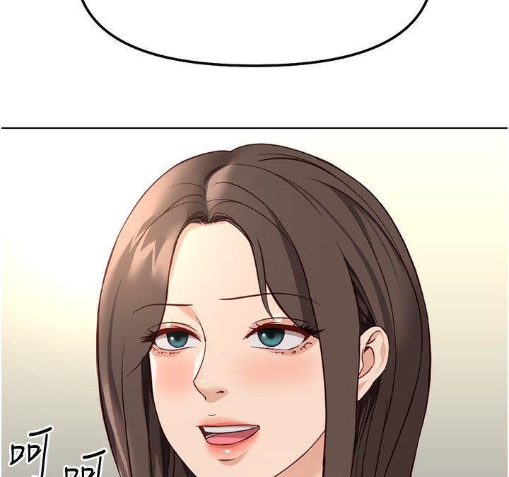 《魯蛇社畜的金手指》漫画 第28話-現在是預付制哦!