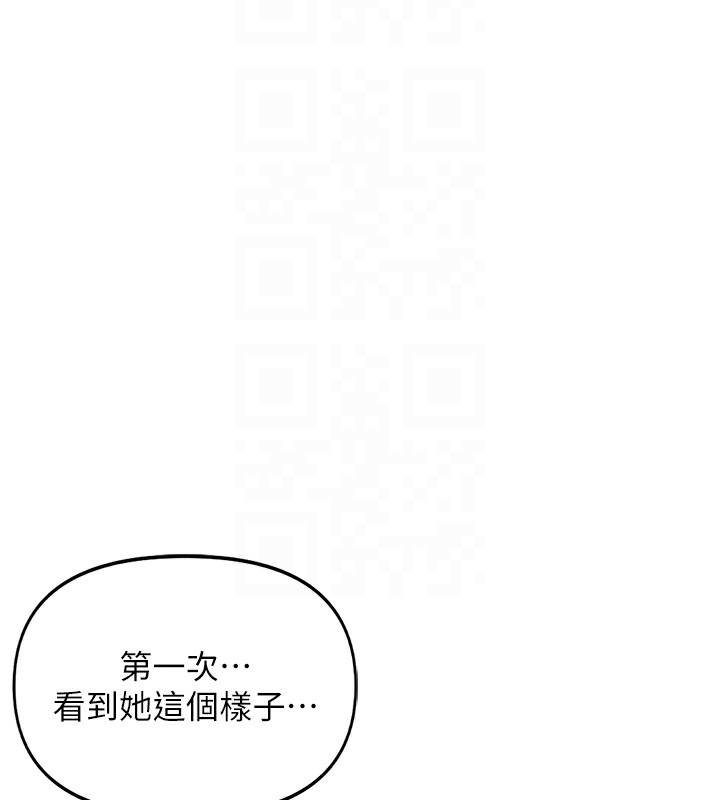 《魯蛇社畜的金手指》漫画 第28話-現在是預付制哦!