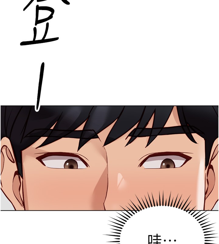 《魯蛇社畜的金手指》漫画 第28話-現在是預付制哦!