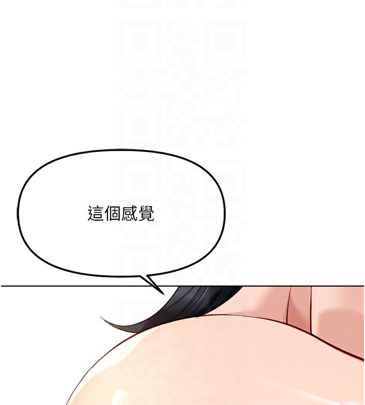 《魯蛇社畜的金手指》漫画 第28話-現在是預付制哦!