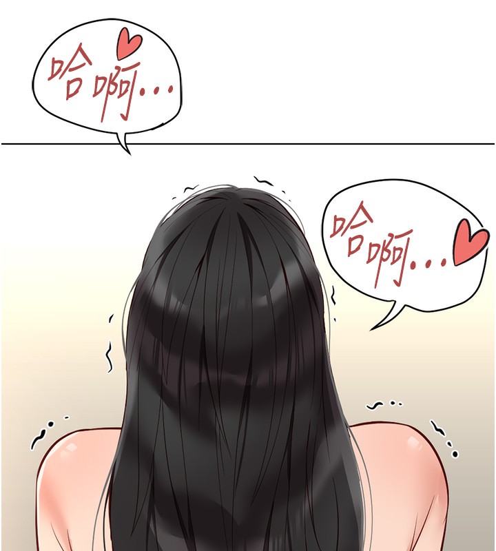 《魯蛇社畜的金手指》漫画 第28話-現在是預付制哦!