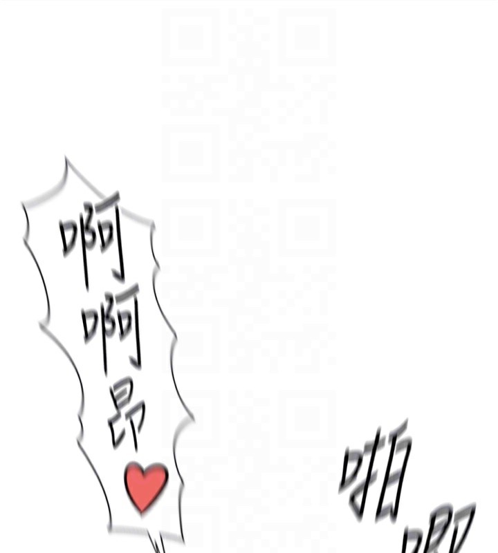 《魯蛇社畜的金手指》漫画 第28話-現在是預付制哦!