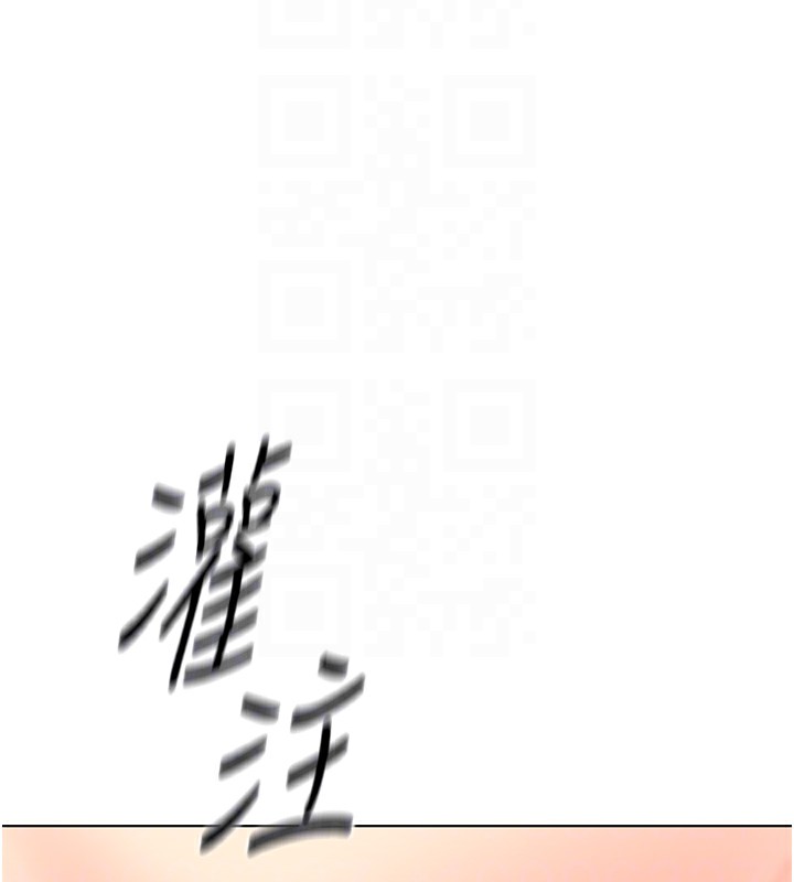 《魯蛇社畜的金手指》漫画 第28話-現在是預付制哦!