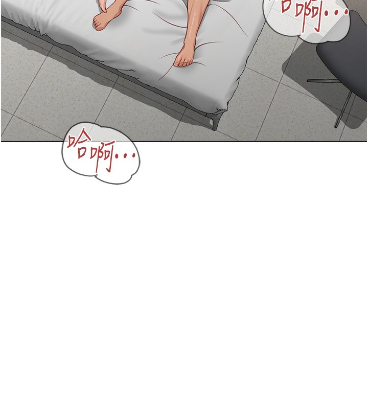 《魯蛇社畜的金手指》漫画 第28話-現在是預付制哦!
