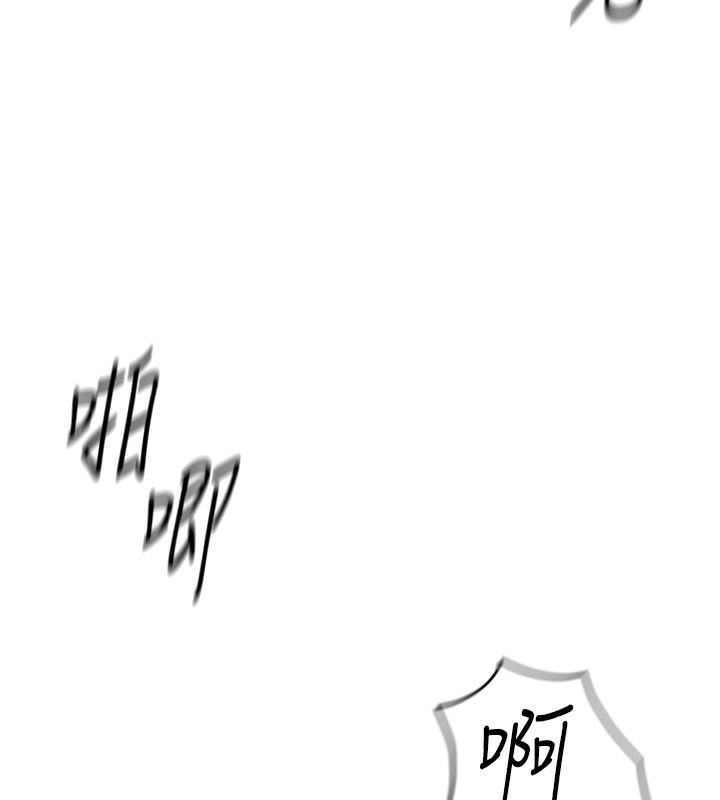 《魯蛇社畜的金手指》漫画 第28話-現在是預付制哦!