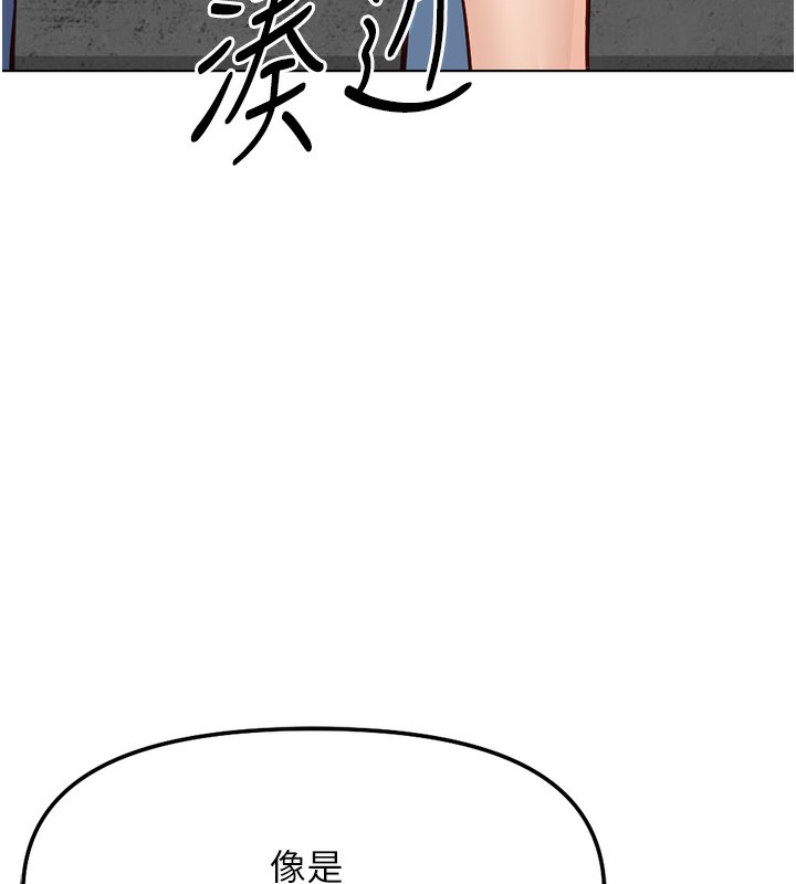 《魯蛇社畜的金手指》漫画 第28話-現在是預付制哦!
