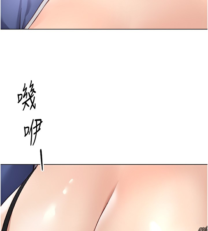 《魯蛇社畜的金手指》漫画 第28話-現在是預付制哦!