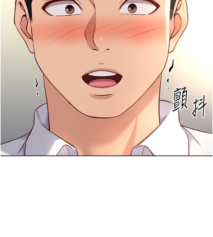 《魯蛇社畜的金手指》漫画 第28話-現在是預付制哦!