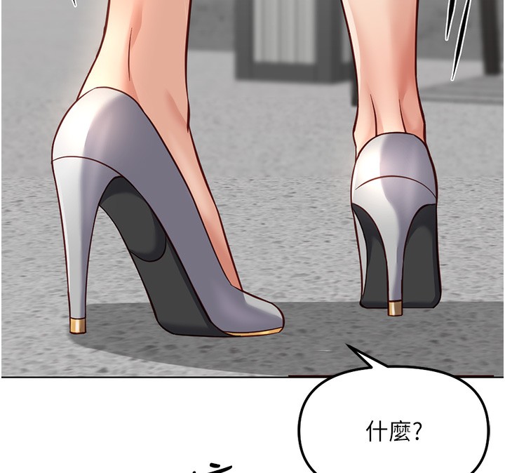 《魯蛇社畜的金手指》漫画 第28話-現在是預付制哦!