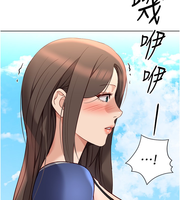 《魯蛇社畜的金手指》漫画 第28話-現在是預付制哦!