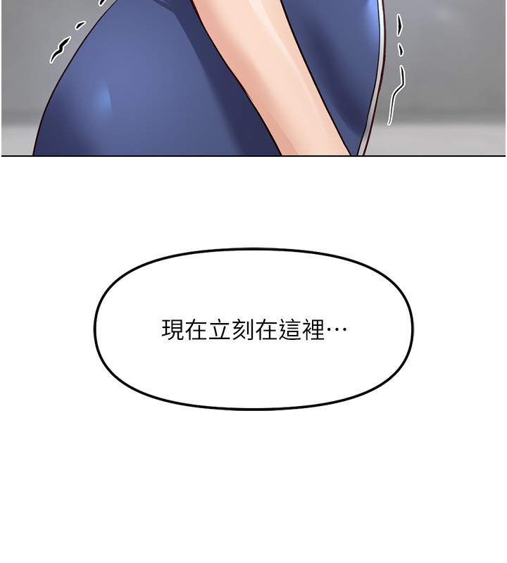 《魯蛇社畜的金手指》漫画 第28話-現在是預付制哦!