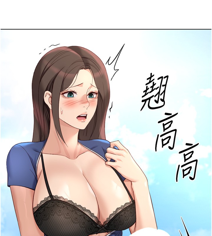 《魯蛇社畜的金手指》漫画 第28話-現在是預付制哦!