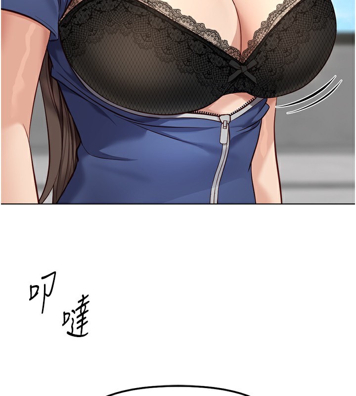 《魯蛇社畜的金手指》漫画 第29話-鮮榨母乳馬殺雞